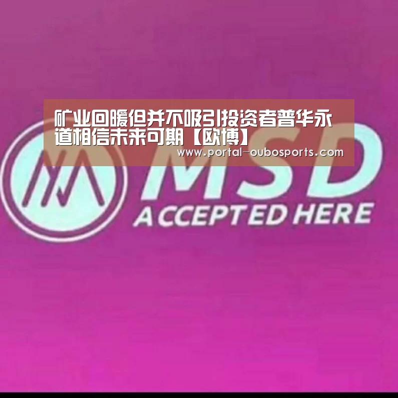 欧博官网