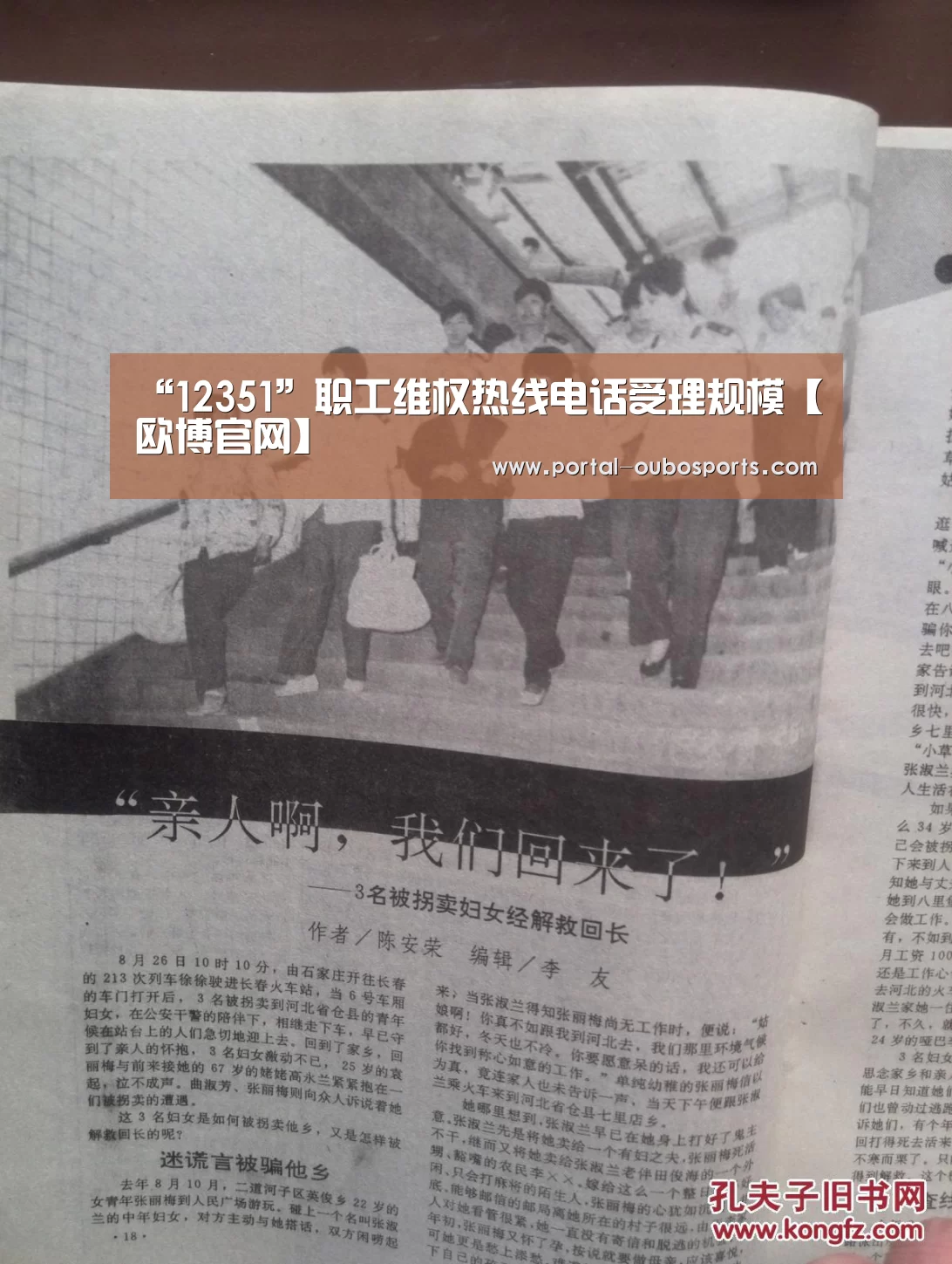 欧博游戏