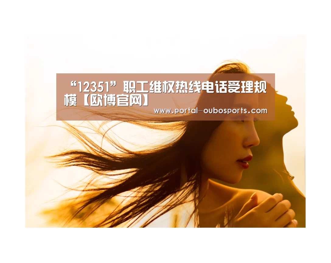 欧博游戏