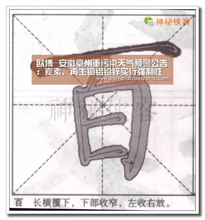欧博游戏