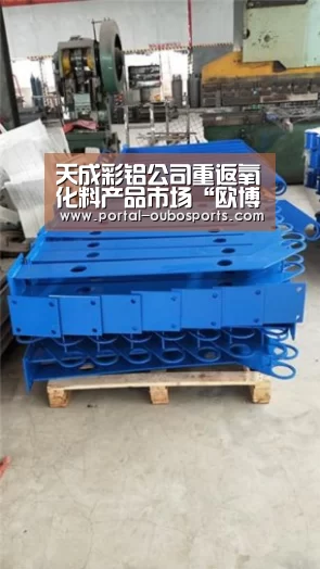 欧博游戏