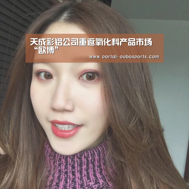 欧博官网