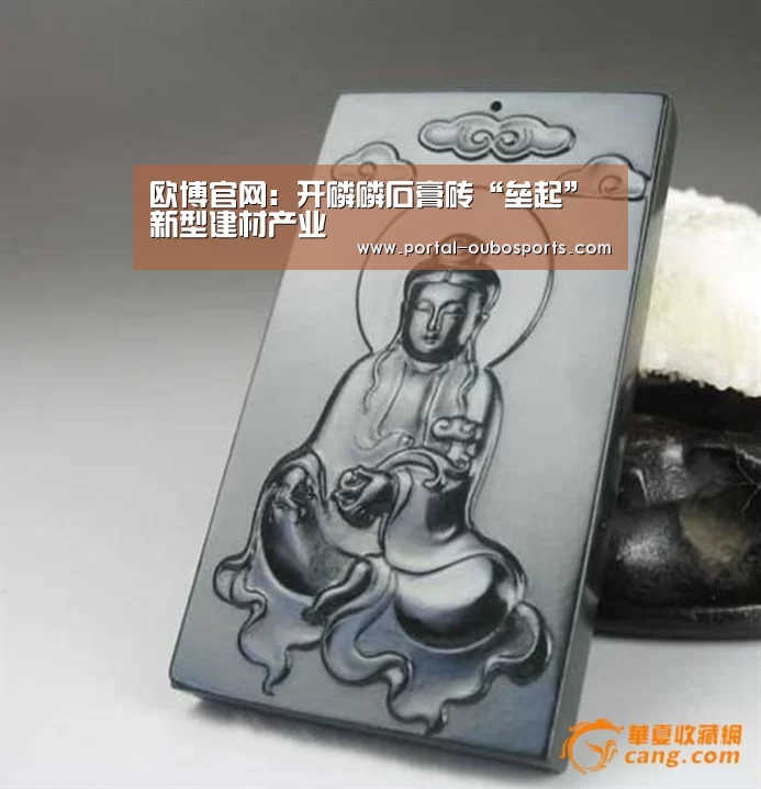 欧博官网