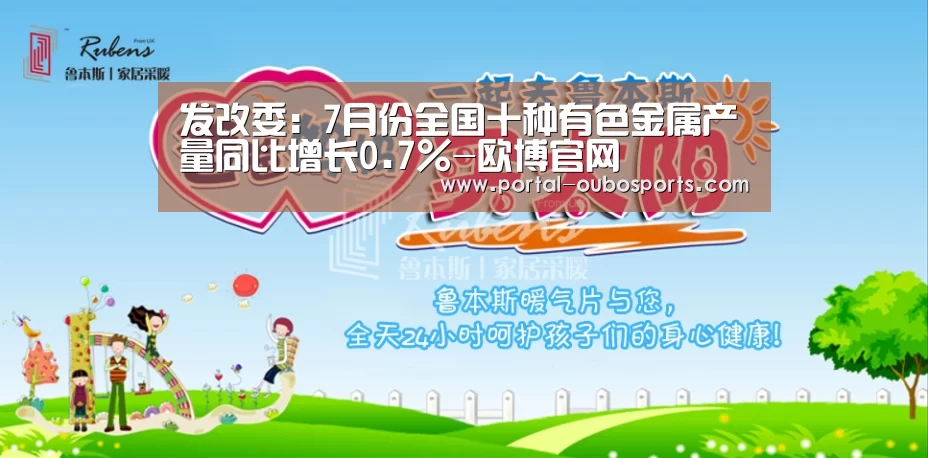欧博游戏