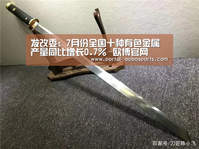 欧博游戏
