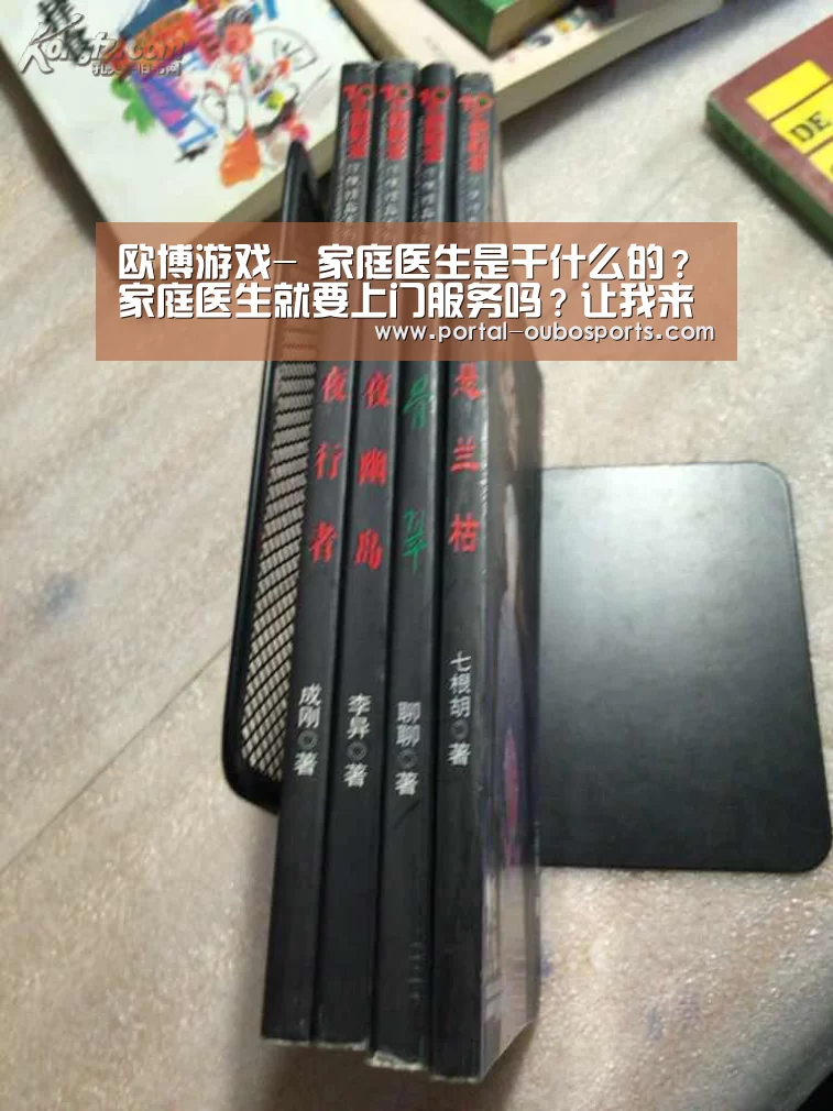 欧博游戏