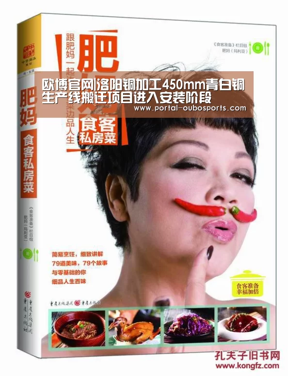 欧博游戏