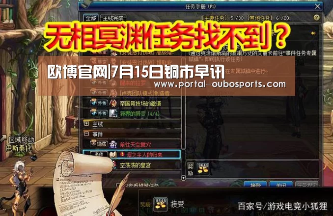 欧博官网