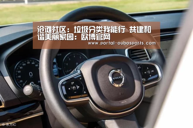欧博官网