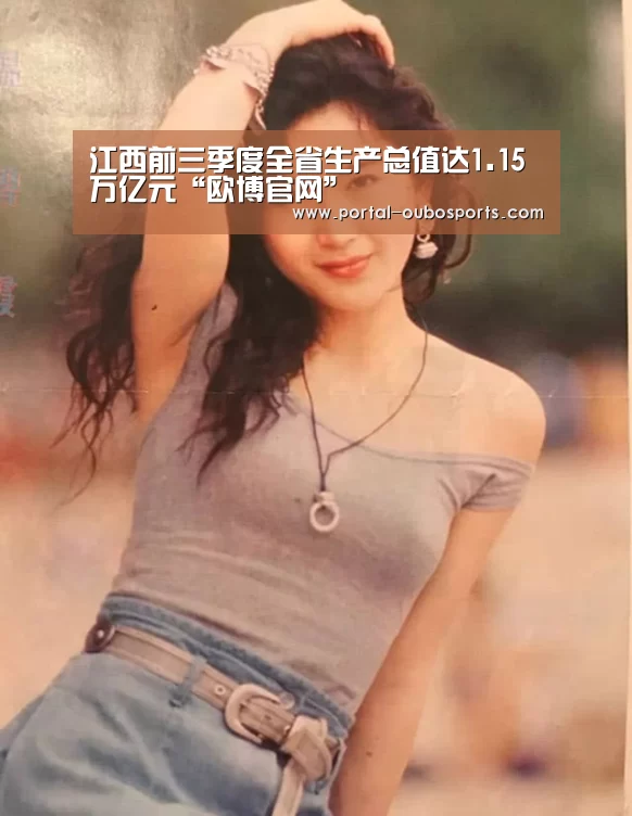 欧博官网