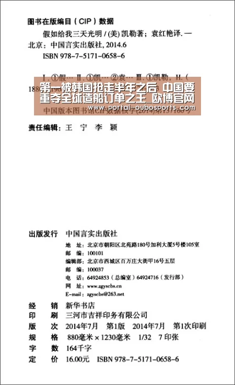 第一被韩国抢走半年之后 中国要重夺全球造船订单之王_欧博官网(图3) 欧博游戏