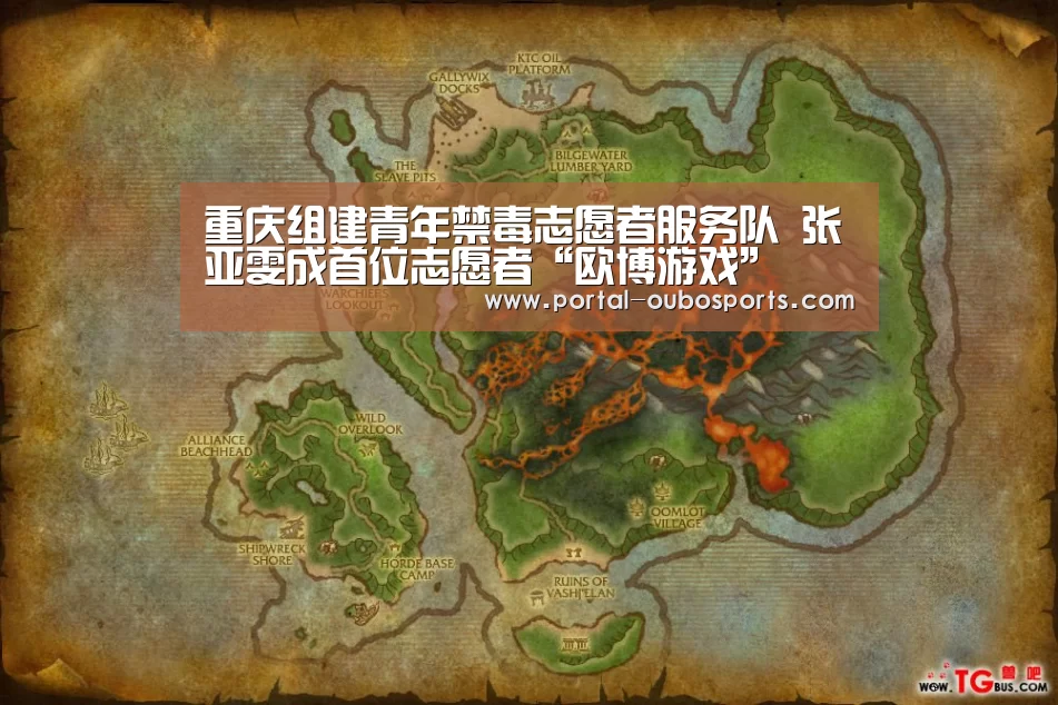 欧博游戏
