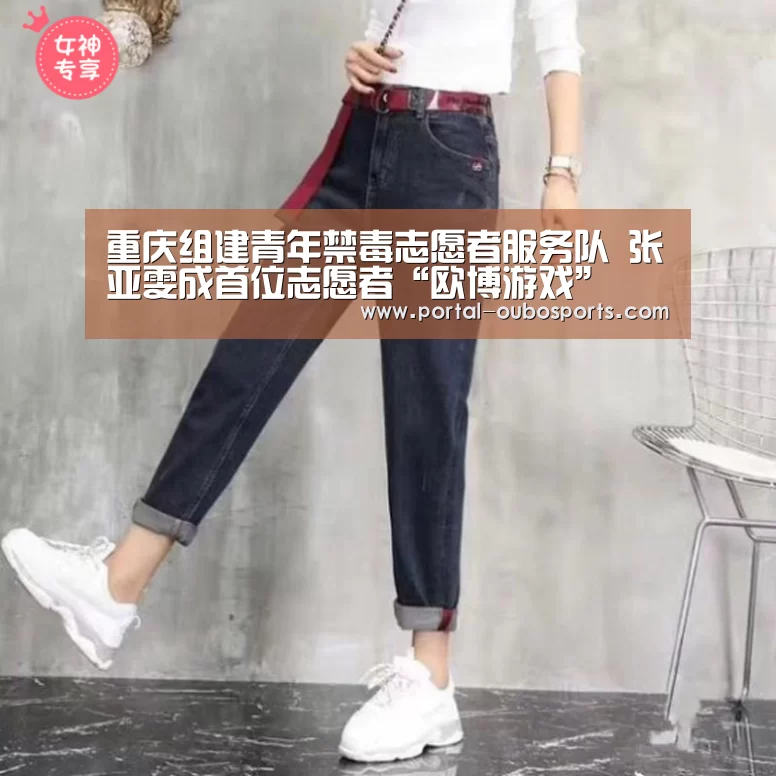 欧博