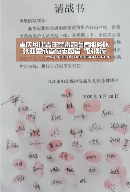 欧博游戏