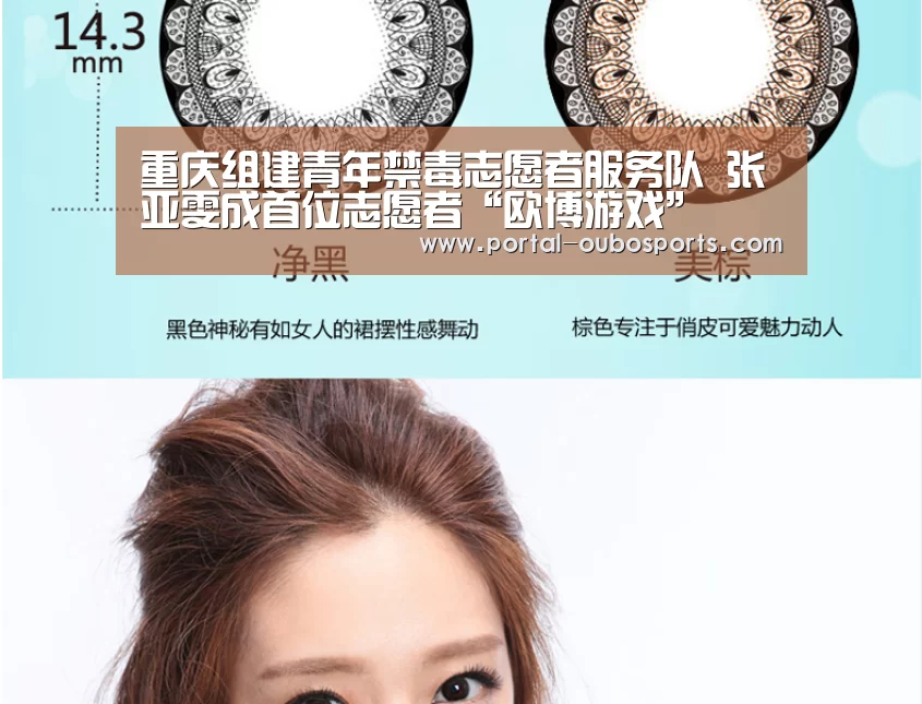 欧博游戏