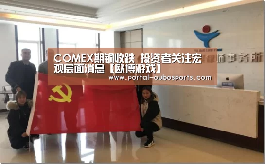 欧博官网