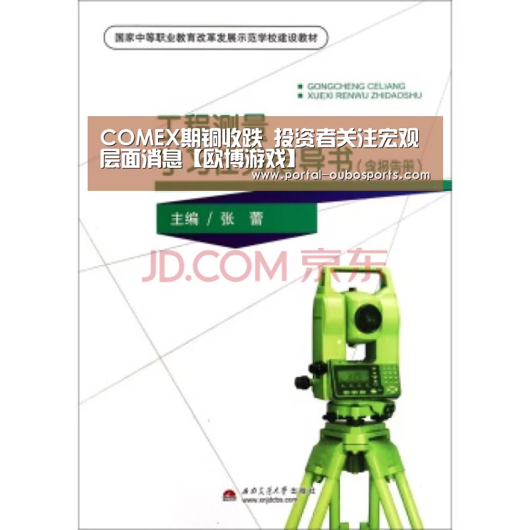 欧博游戏