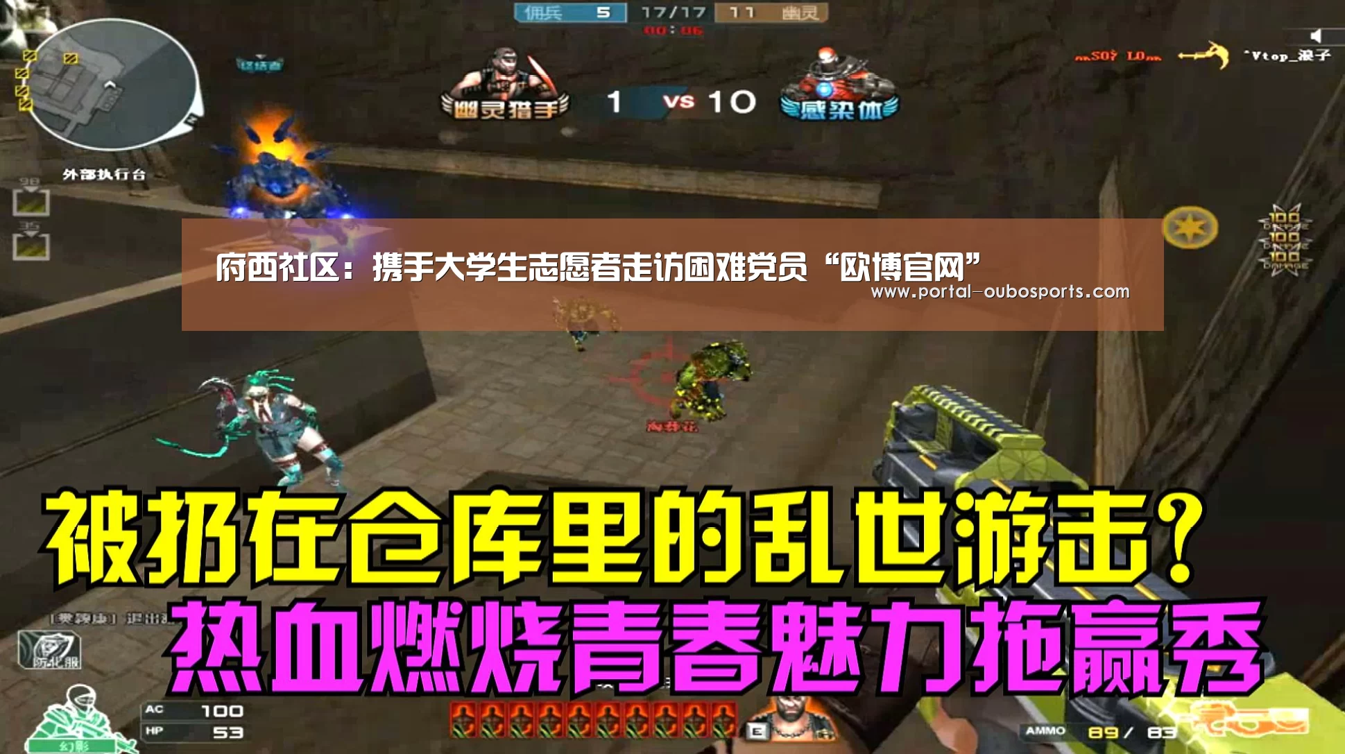 府西社区:携手大学生志愿者走访困难党员“欧博官网”(图4) 欧博游戏