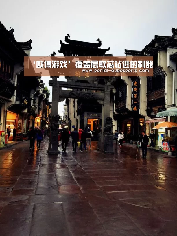 欧博官网