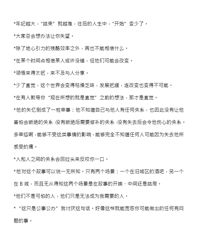 欧博官网-严陵社区 支部“头雁”显担当,众志成城筑防线(图2) 欧博游戏